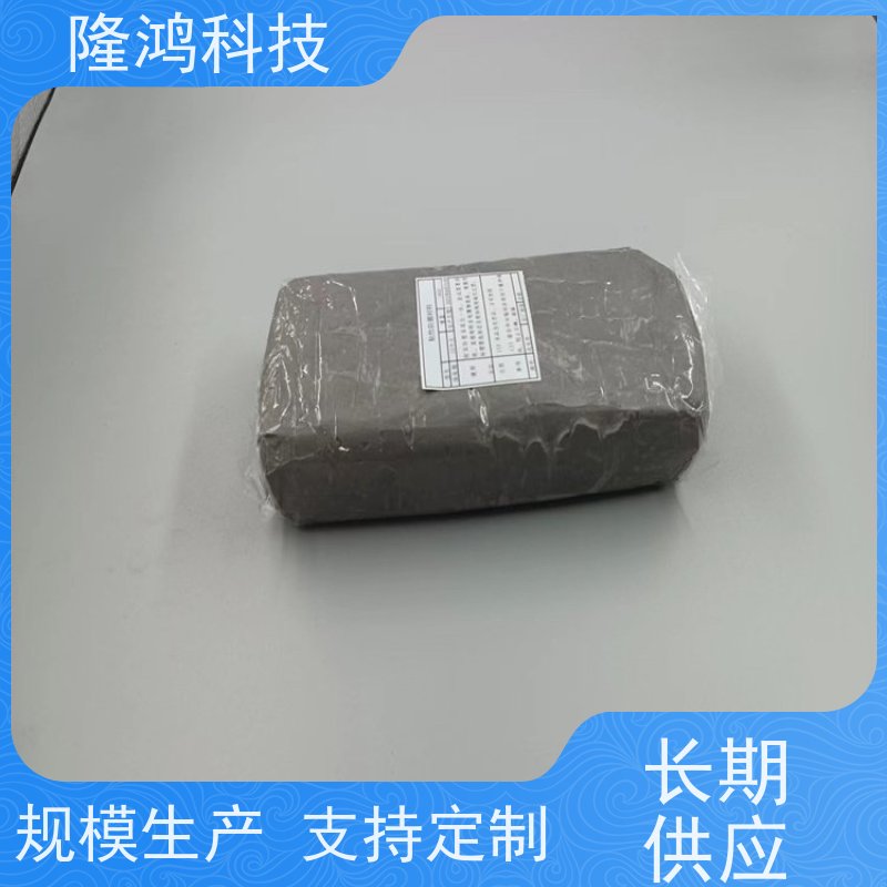 非凝固型密封硅胶泥 阻燃泥 耐高低温 电力防凝露封堵泥 防潮密封泥