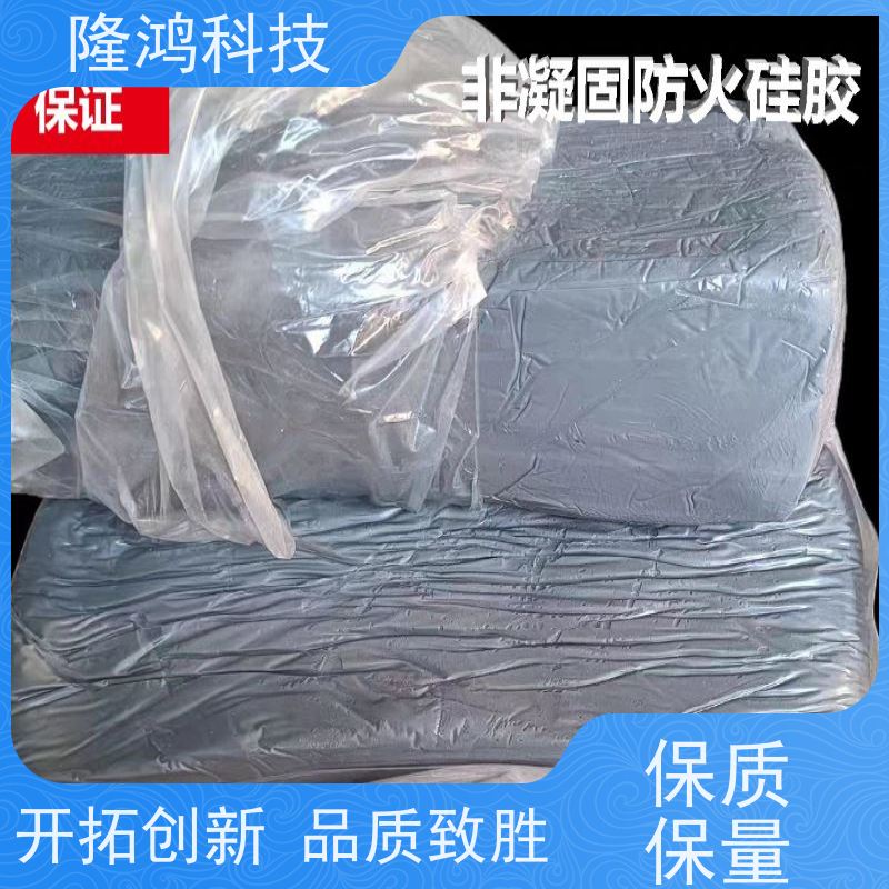 非凝固型密封硅胶防火泥 不干裂 绝缘密封胶泥 电厂防火封堵用