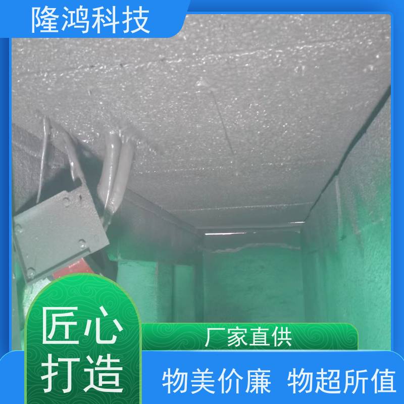 喷涂型高分子防潮堵漏 密封防水 用于电柜箱 发泡型防凝露封堵剂