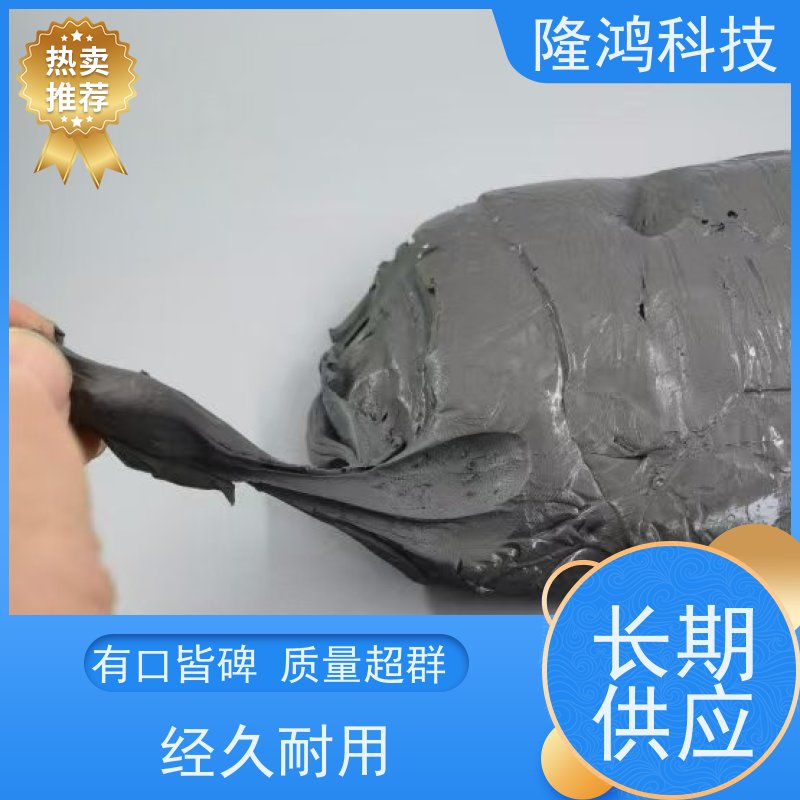 电缆非凝固型硅胶泥 防火密封 柔性有机防火堵料 穿墙孔洞密封用