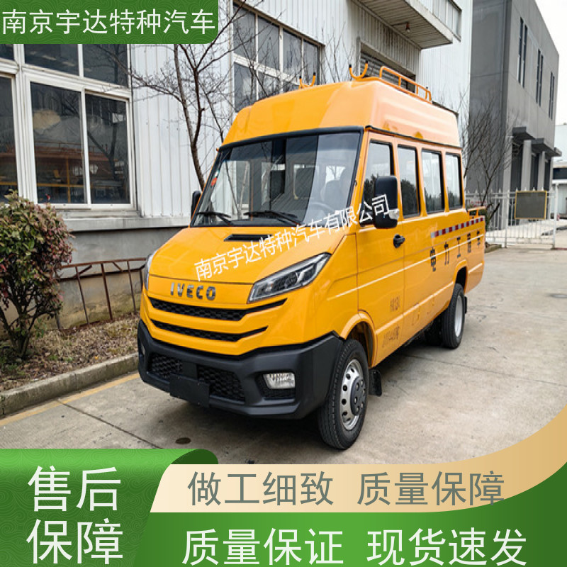 依维柯13座工程车 多功能应急救援抢修车 2.8排量 国六排放