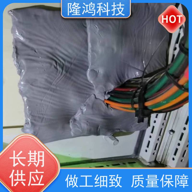 非凝固型硅胶泥 高分子有机防火泥 防潮绝缘电缆封堵阻火泥