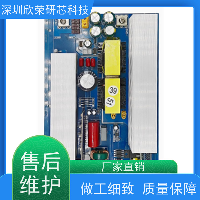 PCB抄板打样加工线路板定做电路板原理图PCB文件BOM清单 芯片解密