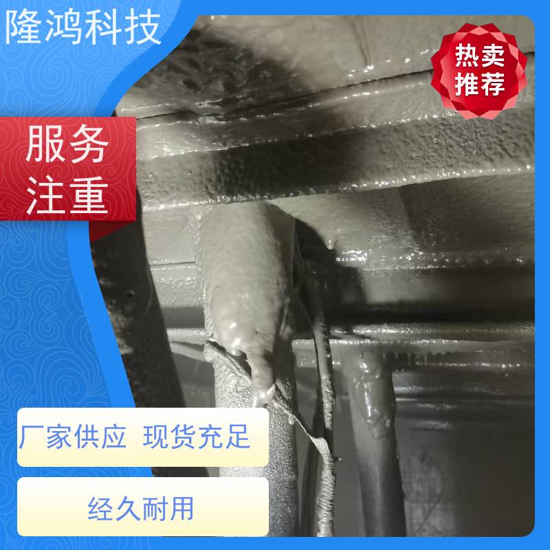 高分子喷涂防潮防凝露封堵 环网柜喷涂密封 可带电作业