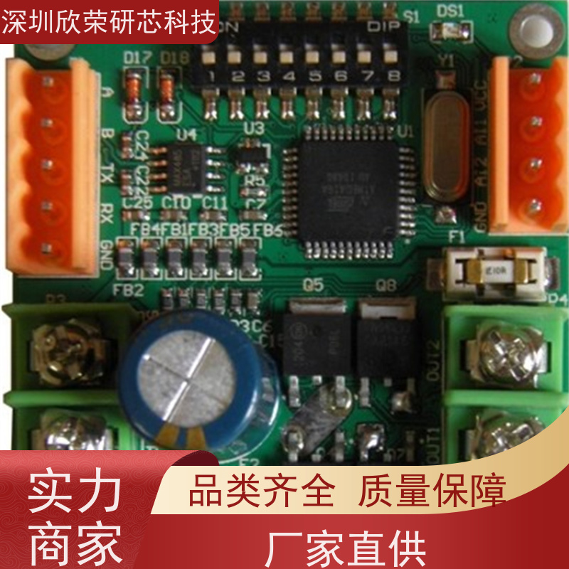 芯片破译STC15W4K32S4单片机程序反汇编修改STC15W4K40S4