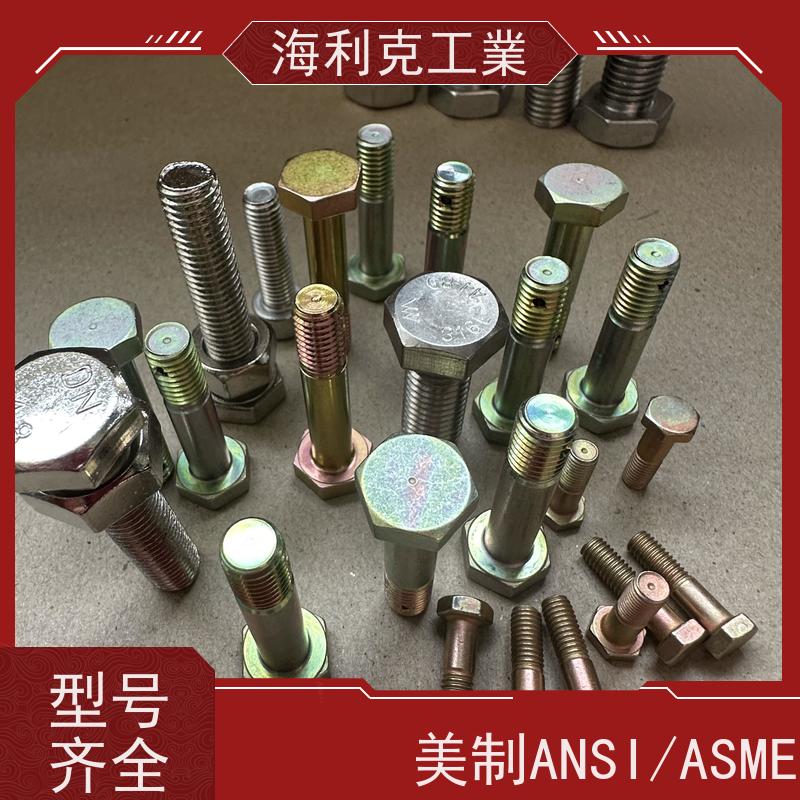 海利克工業 美标ANSI/ ASME B18.2.1 六角头螺栓 碳钢 合金钢 UNC5 /8-11