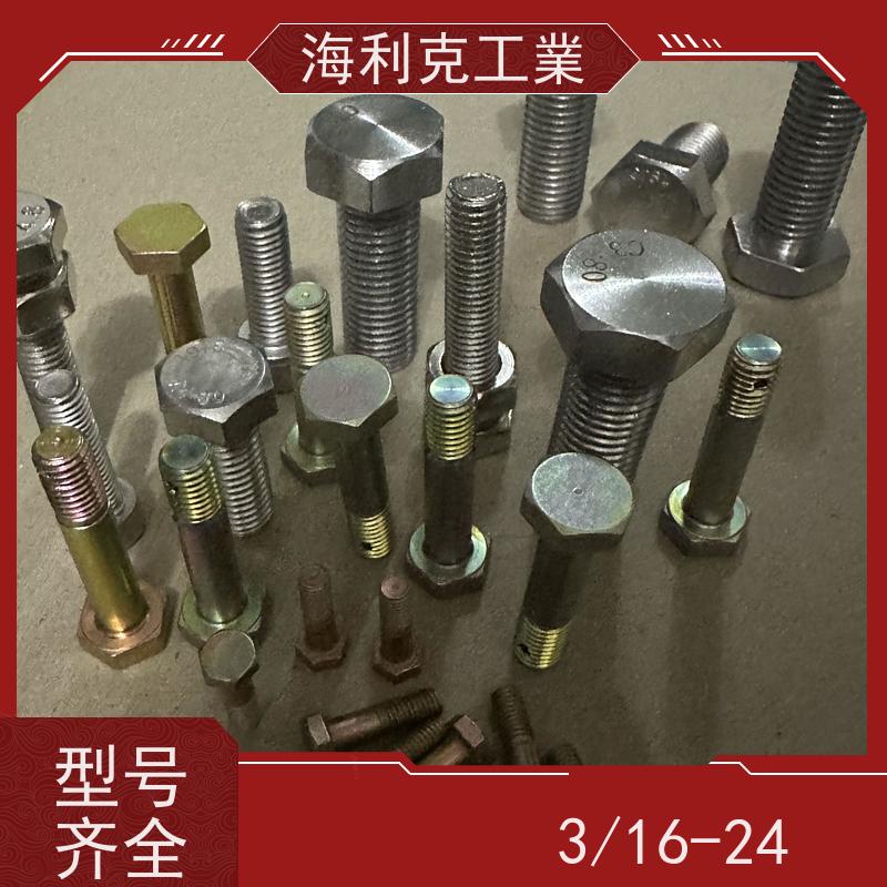 海利克工業 美标ANSI /ASME B18.2.1 外六角螺栓 高强度A4-80 3/4-10