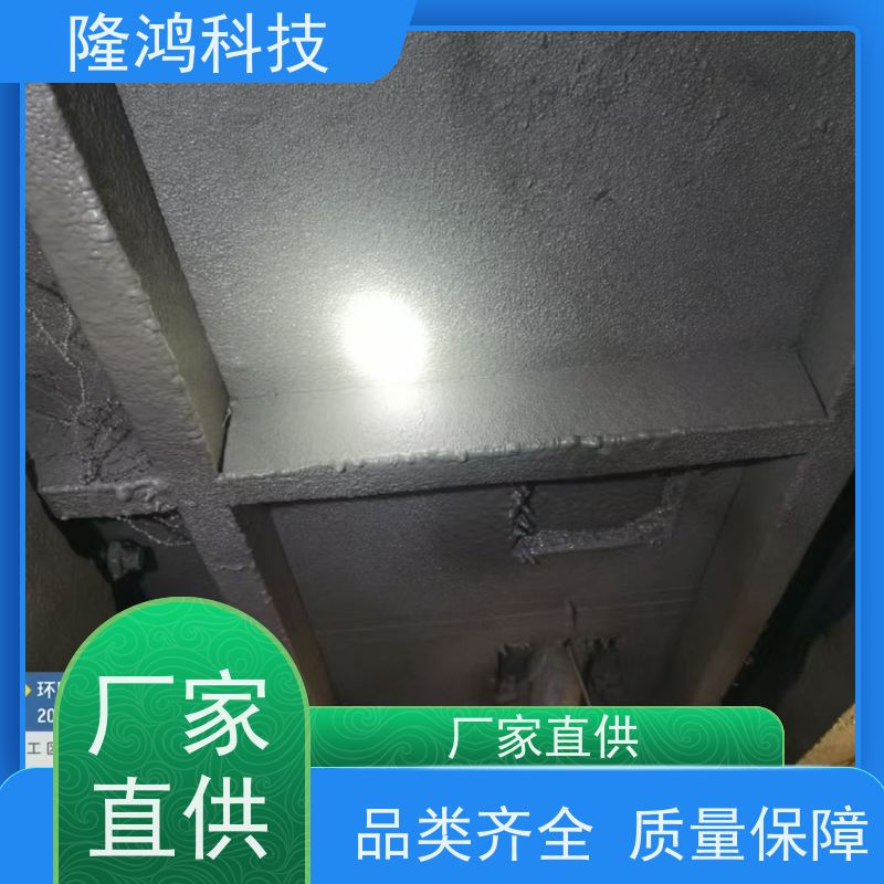 防凝露封堵材料 环网柜防潮防火密封材料 带电喷涂材料