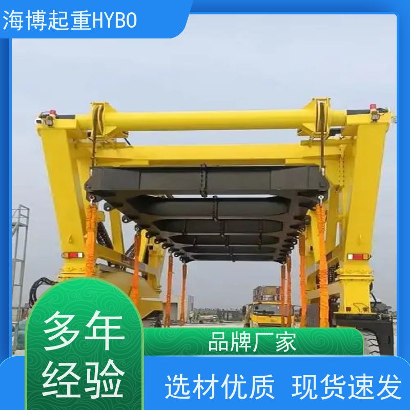 HYBOCRANE 结构安全 无人集装箱跨运车 低维护成本