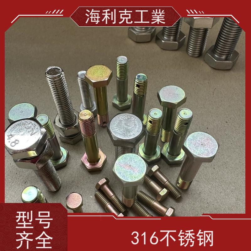 海利克工業 美制ANSI /ASME B18.2.1 全牙六角头螺栓 A2-80 1/2-13