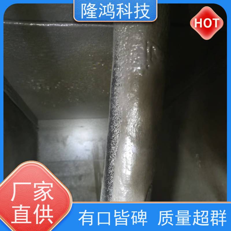 喷涂型防凝露密封剂 高分子喷涂防潮封堵材料 环网柜带电喷涂厂家