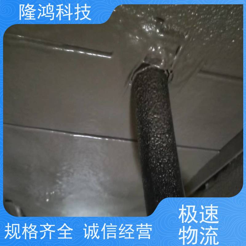 喷涂型高分子防潮封堵剂 用于外环网柜 防湿气进入 密封组料