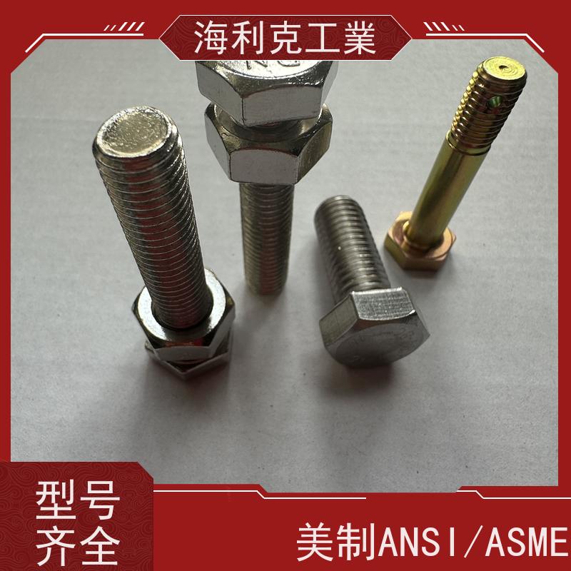 海利克工業 GB5783 全牙外六角头螺栓 高强度A4-80 M3M4