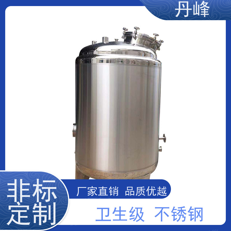 丹峰 非标定制 不锈钢 植物油 储料罐 夹套 储存罐