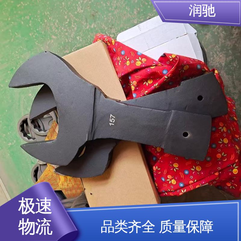 S130 加长重型 双头开口扳手 维修工具 润驰供应