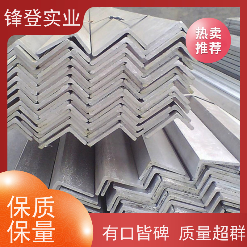 锋登实业 12.5# 80*80*8角铁 可承接工程 热镀锌角钢