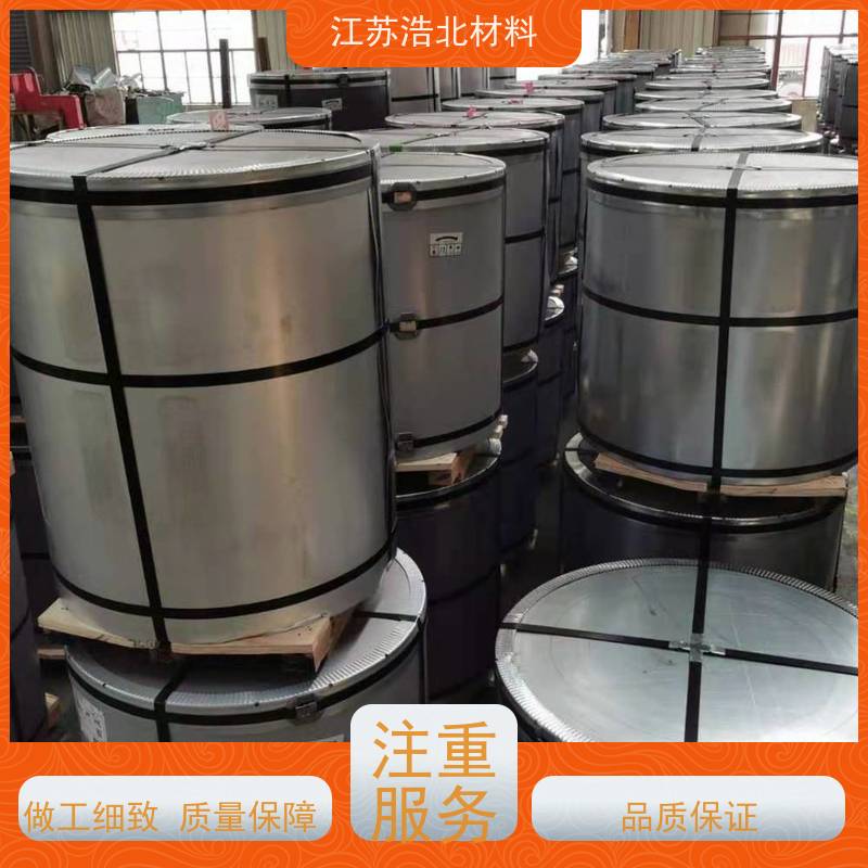 梅 钢 耐高温氧化镀镁铝锌钢板 新能源电池 经久耐用