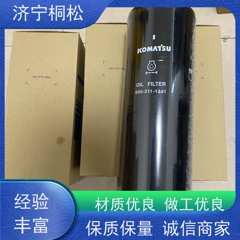 桐松机械 适用于挖掘机PC360MO 空滤空气滤芯 经久耐用 根据机型提供