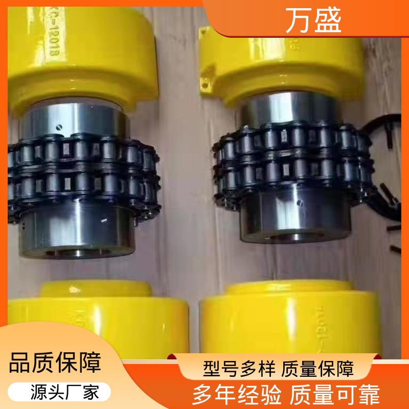 万盛 结构简单 GLF1 纺纱机专用 滚子链型联轴器