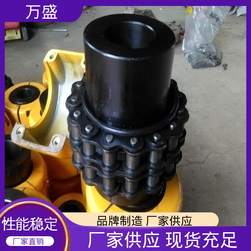 结构简单 GL6 高速滚子链联轴器 输送机专用 万盛