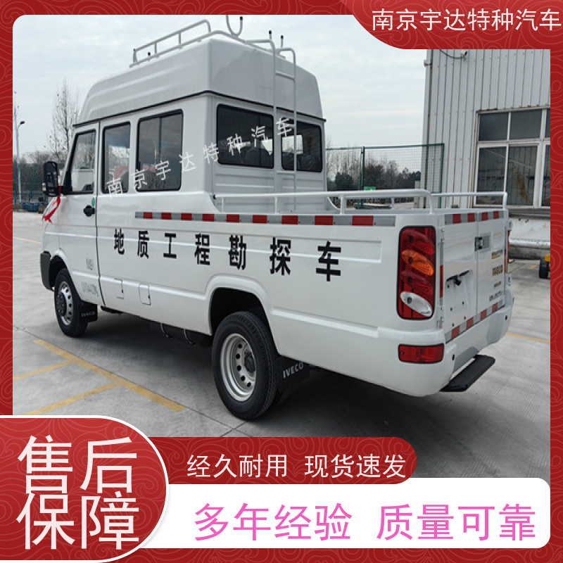 依维柯工程车 供水抢修车 国六排放 6-9人 全国质保