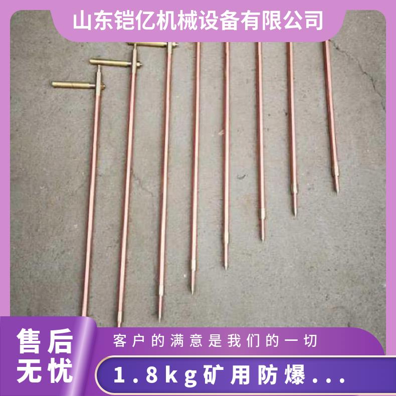 1.8kg矿用防爆探险棍铝青铜 外形似手杖使用时可伸缩