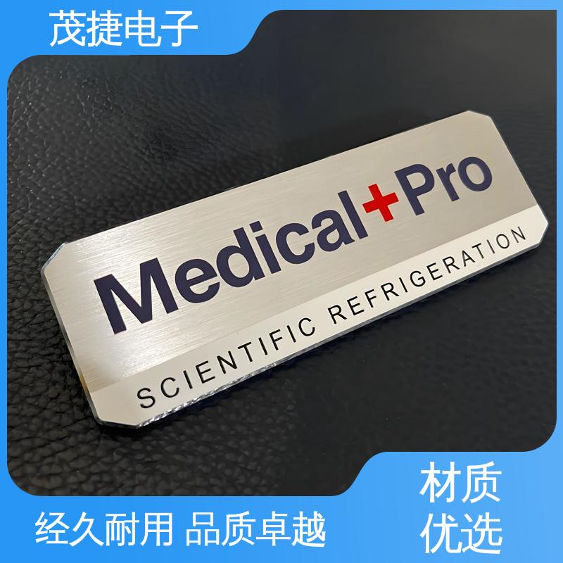 不锈钢金属铭牌 分体式 烤漆 电动车牌 茂捷供应