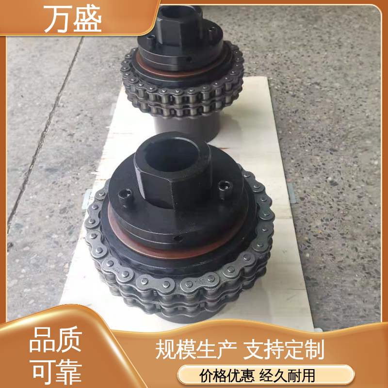 万盛 耐腐蚀性好 中速滚子链联轴器 KC-8018 造纸机专用