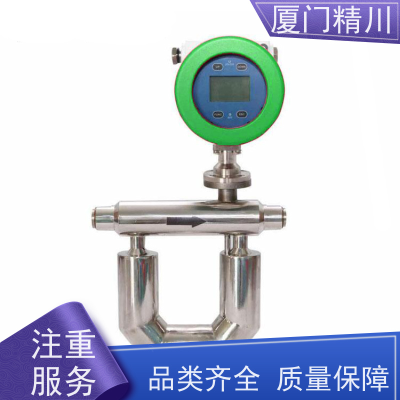 精川股份 锂电行业微弯质量流量计 接液316L材质 省力