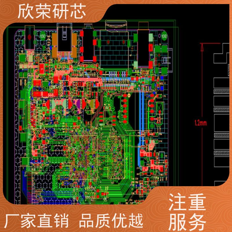 欣荣抄板打样量产制造 smt贴片制作 厚铜线路板精密