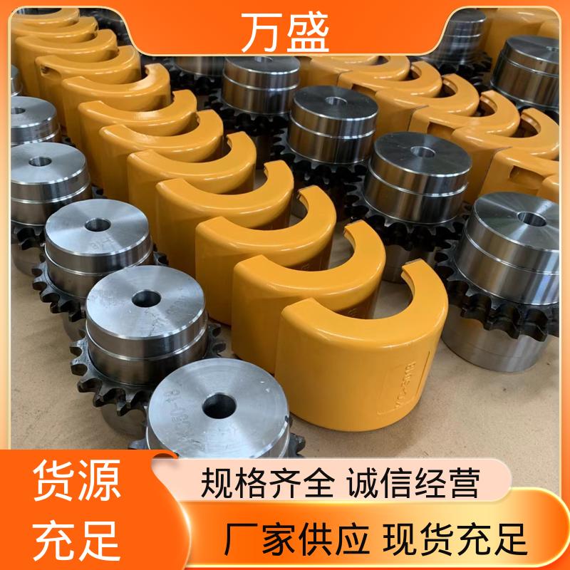万盛 收割机专用 抗冲击性强 高速滚子链联轴器 KC-4016