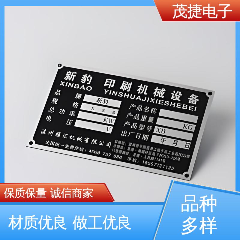 茂捷供应 树木认养牌 免费设计 提示牌 个性定制