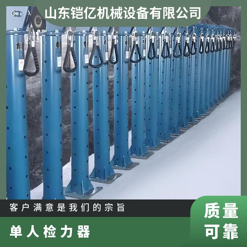 工矿救护用YJS-20双人/单人检力器 碳钢或不锈钢材质