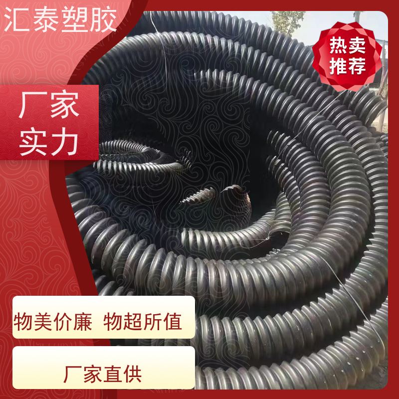 恒建HDPE碳素波纹管工程通信埋地市政穿线管直径50