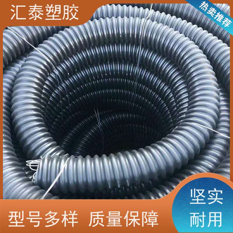 同建管业 HDPE碳素波纹管 通讯路灯穿线盘式碳素管 CFRP-50