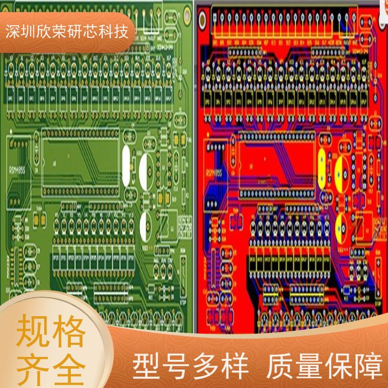 HDI板加工厂家 线路板抄板打样 单面双面pcb电路板批量生产