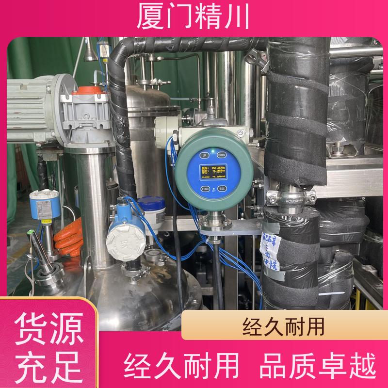 精川股份 设备配套微弯质量流量计 支持定制 省心