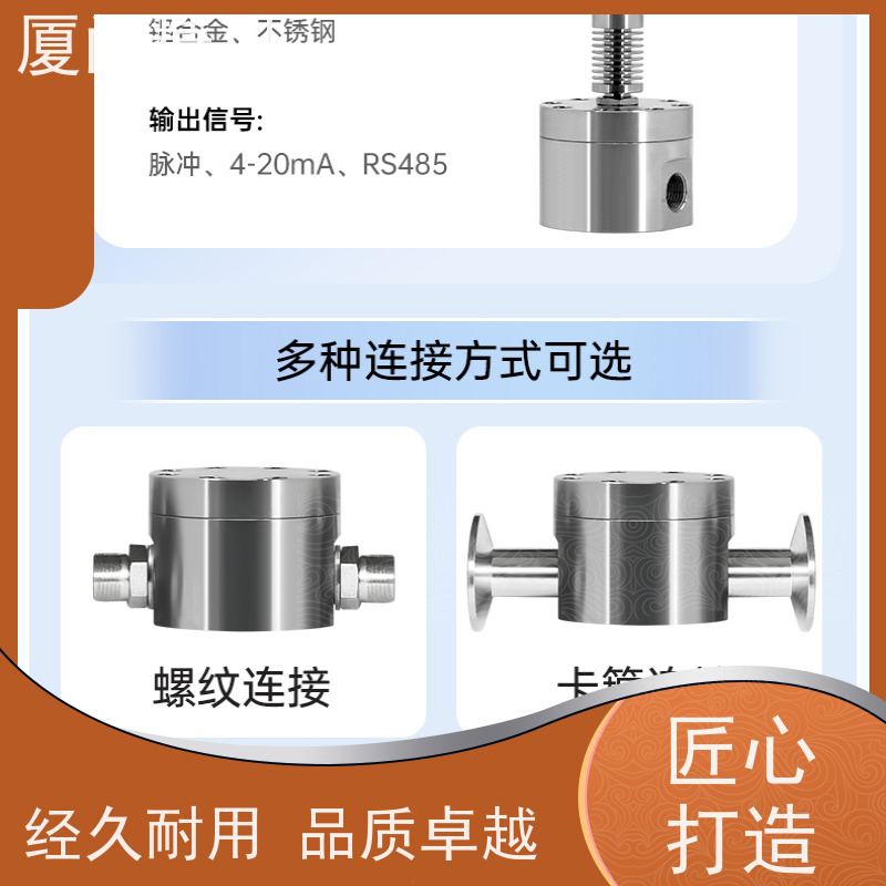 精川 AB胶 防腐型齿轮流量计 每台实标合格出厂 坚守品质