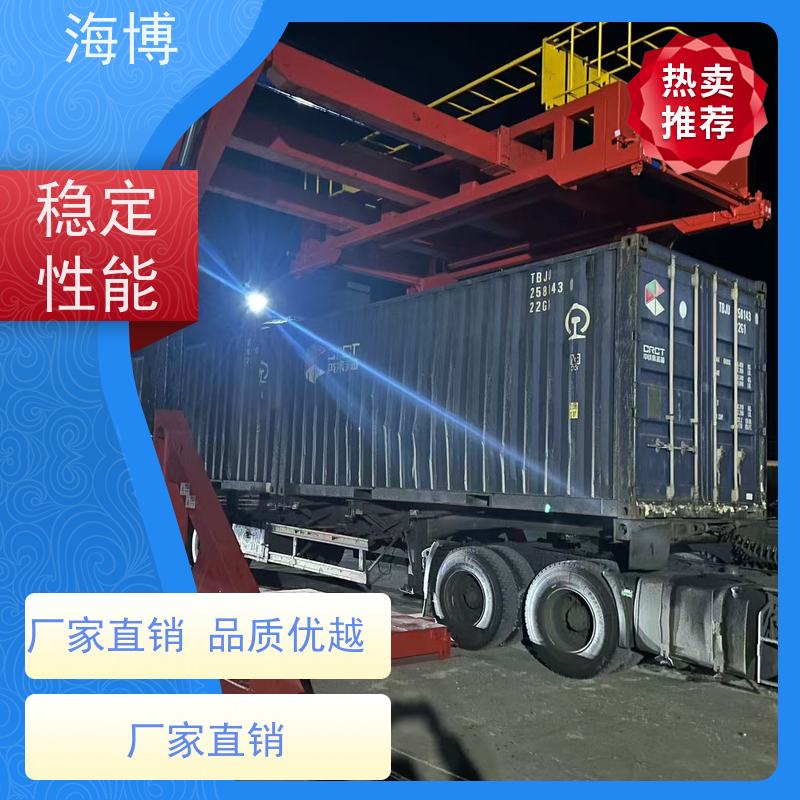 海博 全自动翻转机 移动式 20英尺 结构坚固耐用