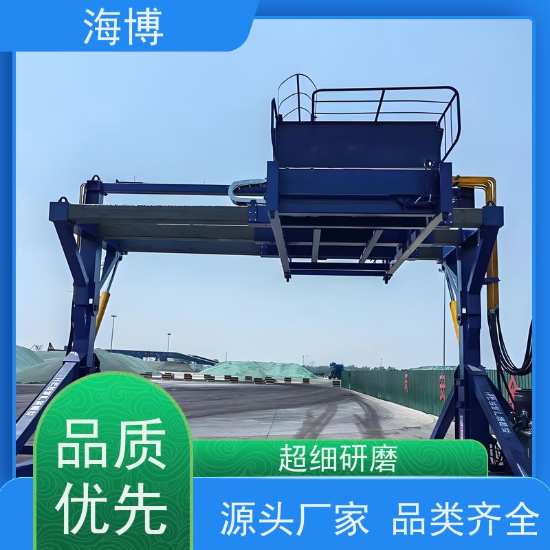 海博 智能集装箱处理设备 翻转稳定 水泥行业专用 高效装卸