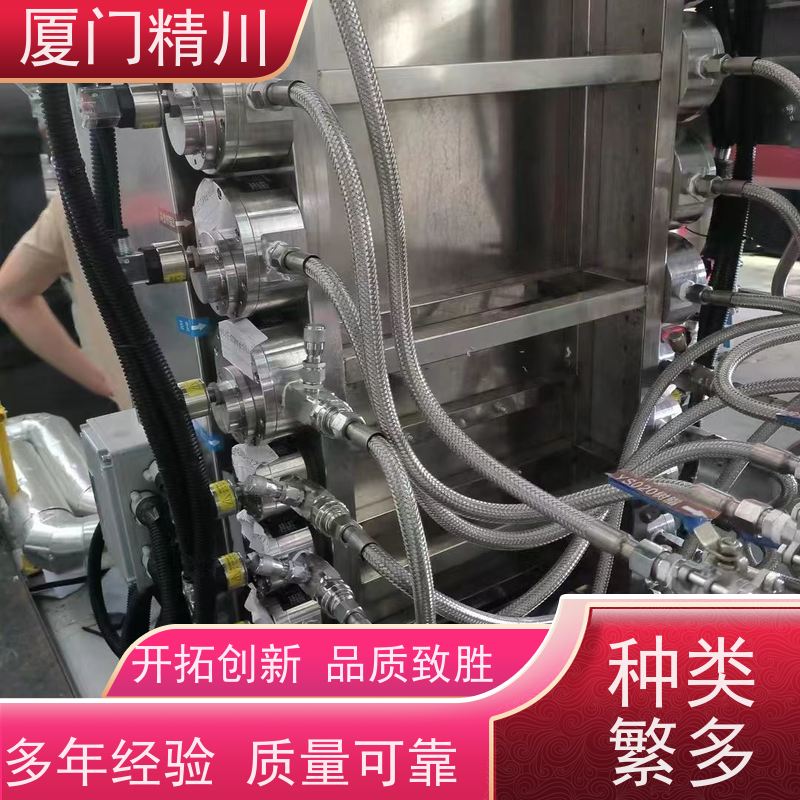 精川股份 化学药剂 微小型圆齿轮流量计 每台实标合格出厂 只为您好用