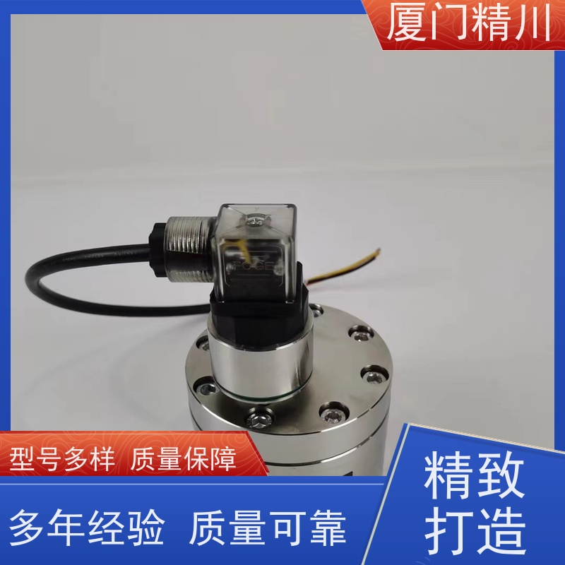 精川股份 润滑油 防腐型齿轮流量计 安装无需前后直管段 保证品质