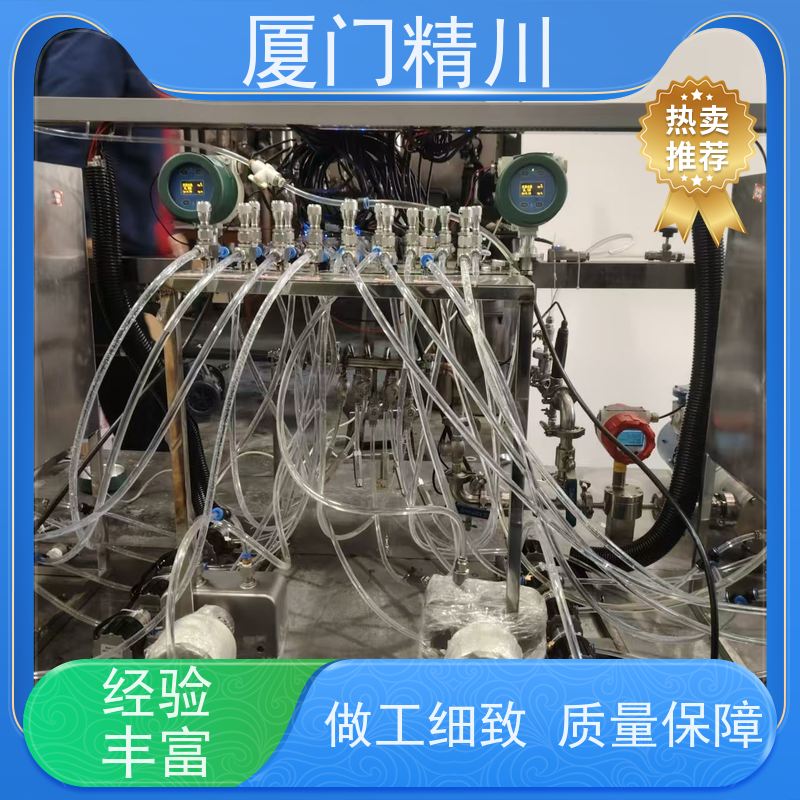 精川股份 制药设备气体质量流量计 精度0.2级 有保障