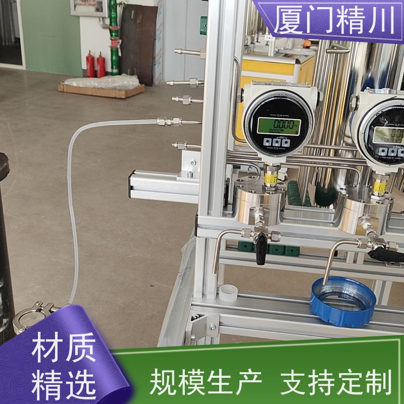 精川股份 柴油 PEEK材质圆齿轮流量计 适用脉冲流 有多个真实案例
