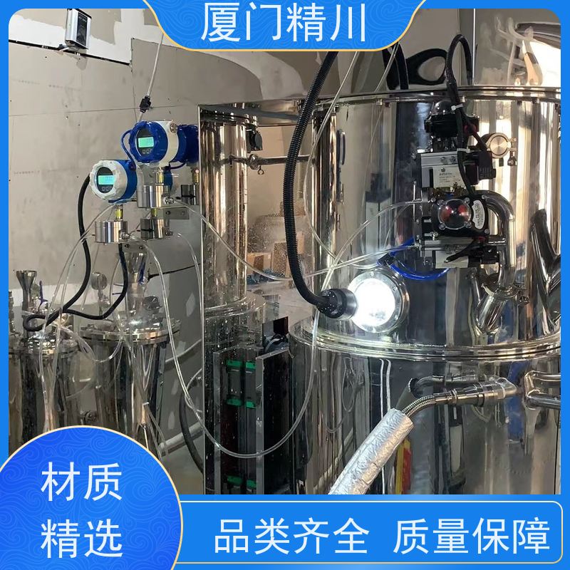 精川 制药设备 PEEK材质圆齿轮流量计 适用脉冲流 生产十多年
