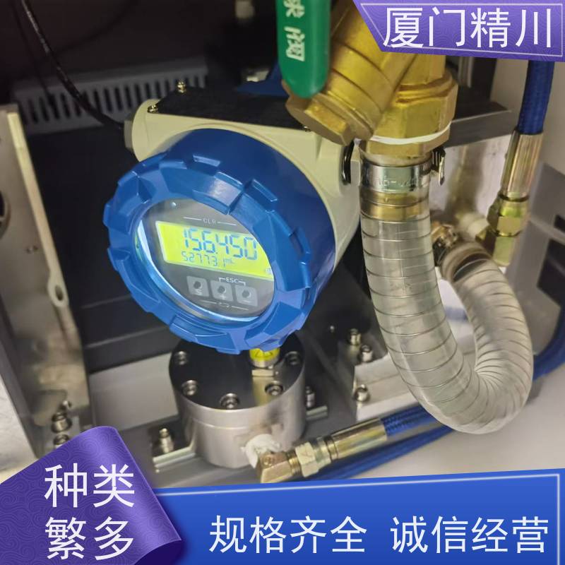 精川股份 点胶机 微小型圆齿轮流量计 体积小 保证品质