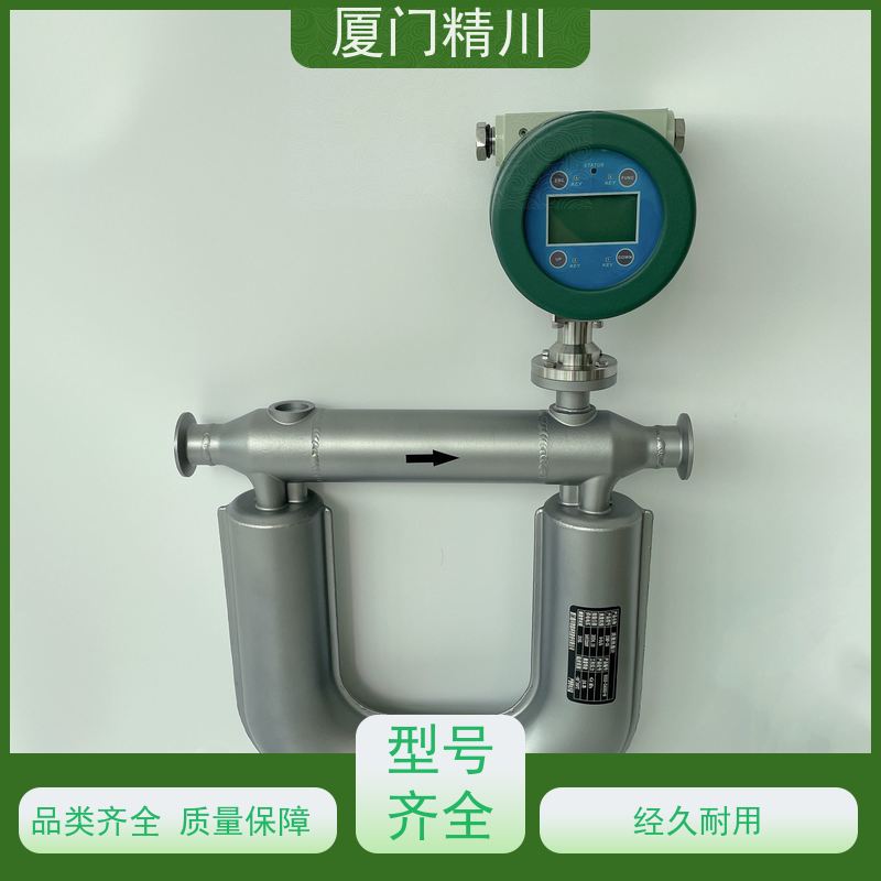 精川 半导体微弯质量流量计 接液316L材质 有保障