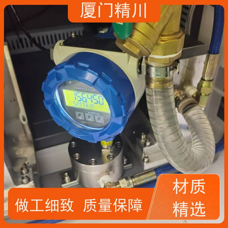 精川 点胶机 不锈钢齿轮流量计 每台实标合格出厂 只为您好用