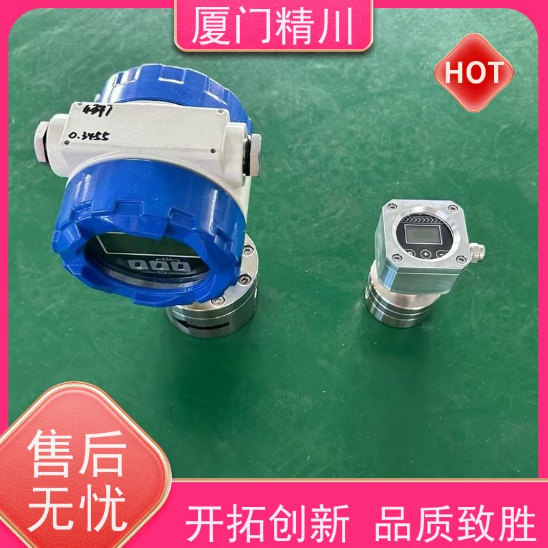 精川股份 油脂 微小型圆齿轮流量计 适用脉冲流 只为您好用
