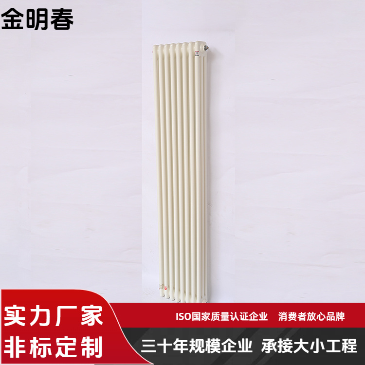 金明春 厂家 QFGZ216钢制柱型二柱暖气片 外型美观耐腐 应用广泛